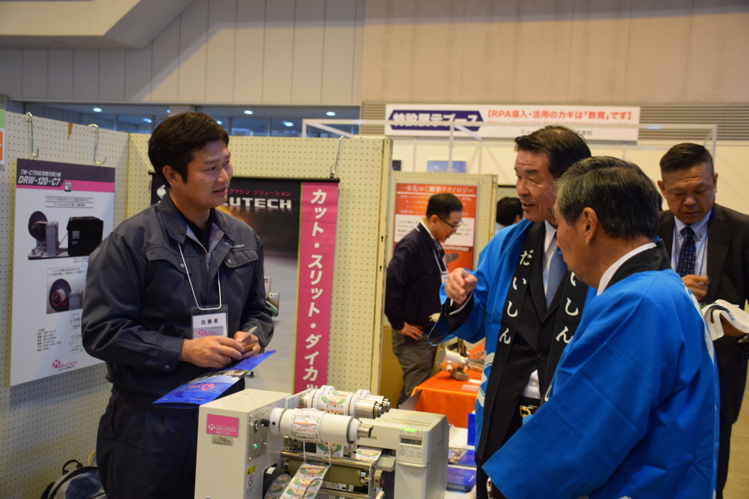 地域金融機関と共催した「ものづくり企業展示・商談会」の一コマです。事業者様の販路開拓を支援しています。