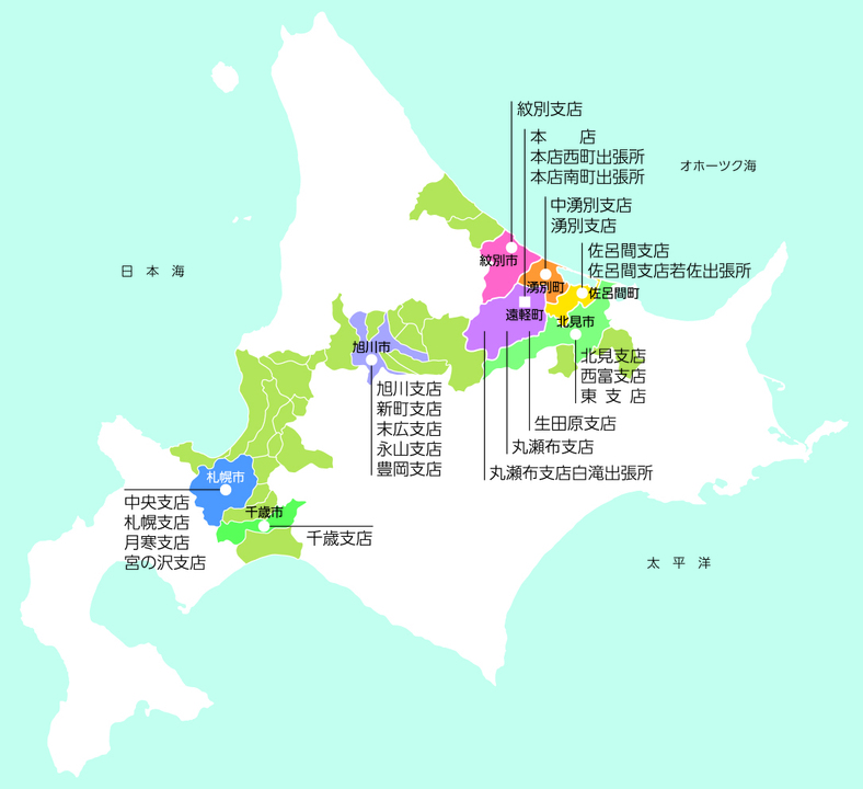 遠軽信用金庫 営業エリア
