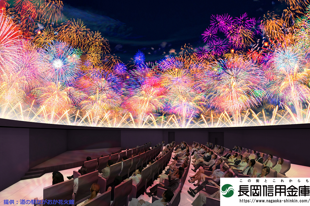 道の駅「ながおか花火館」ドームシアター内