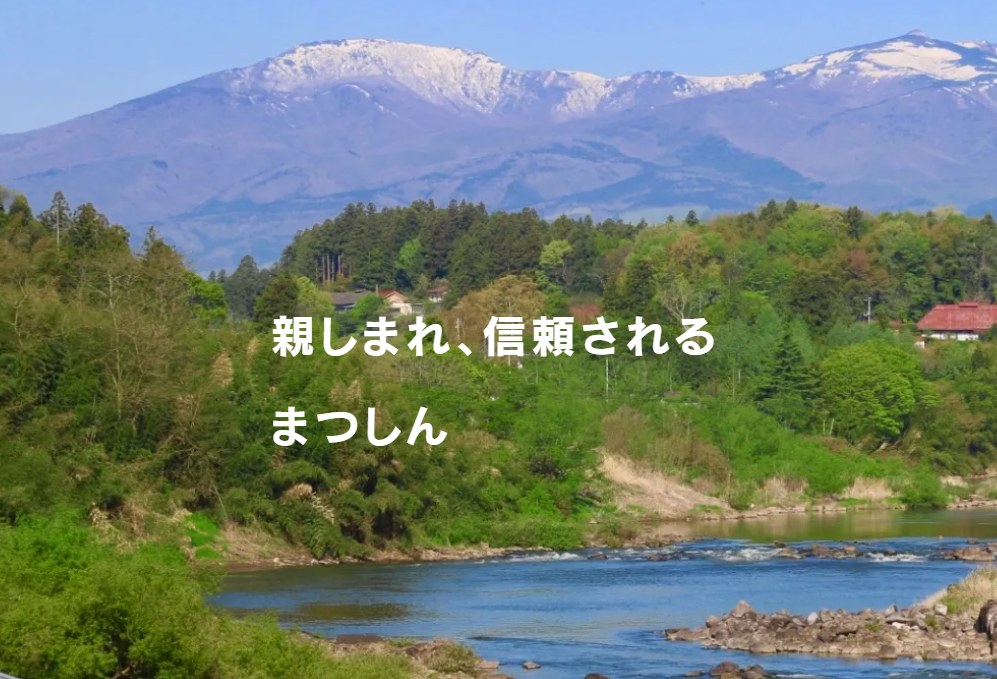 HP TOP画像